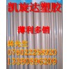 零件充足【﹨供應PPS棒【﹨PPS管【﹨圓棒PPS棒