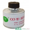 恒源5號濾毒罐（防一氧化碳）防毒面具濾毒件