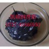 導(dǎo)電油,導(dǎo)電潤(rùn)滑膏