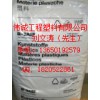 德國巴斯夫 TPU(聚醚型) 1180A 1185A