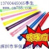 光學(xué)燈罩組件~~~塑膠水晶棒~(yú)~~亞克力板