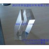 PMMA《*》高透明【特薄亞克力板】