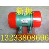 LZF-4倉壁振動器，LZF-6料倉防堵器