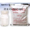 ***亞錫（云錫）現貨供應/***錫/山東/濟南***亞錫