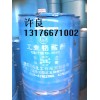 鉻酸酐（濟(jì)南裕興）大量現(xiàn)貨/鉻酐/三氧化鉻/山東鉻酸酐/濟(jì)南