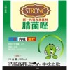 黑星病腐爛病專用殺菌劑腈菌唑，腈菌唑生產(chǎn)廠家
