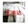 元明粉，濟(jì)南元明粉，四川元明粉，廠家直銷99元明粉