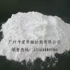 白色無機發泡劑