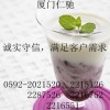 冰醋酸供應(yīng)商電話 冰醋酸生產(chǎn)廠家直銷 冰醋酸用量含量