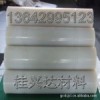 硅膠板材料，絕緣硅膠板，硅膠片材料
