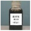 批量供應(yīng)俄羅斯燃料油M100-75  全國(guó)配送