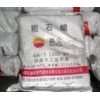 批量供應(yīng)大慶60度粗石蠟  全國(guó)配送