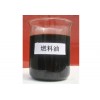 批量供應(yīng)4#船舶燃料油  全國(guó)配送