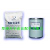 預(yù)膠化淀粉 CAS號(hào)：9005-25-8