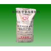 羧甲基纖維素鈉 CAS號(hào)：9004-32-4