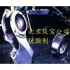 供應機動車油脂脫脂劑，專用脫脂劑