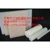 POM棒、供應(yīng)進口 POM棒、 POM棒、規(guī)格