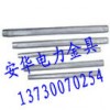 供應江西JY-35/6、JY-50/8 圓形接續管
