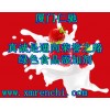 連二亞禁發(fā) 硫酸鈉廠家電話 連二亞禁發(fā) 硫酸鈉用量含量 連二亞禁發(fā) 硫酸鈉含量