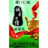 辣椒精使用說明 辣椒精國家免檢 辣椒精質(zhì)量及添加量