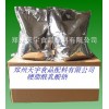 硬脂酰乳酸鈣 CAS號(hào)：5793-94-2