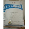 L-酒石酸 CAS號(hào)： 87-69-4