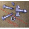 供應(yīng)湖北M16*50、M16*55電力螺栓  規(guī)格齊全