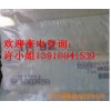亨斯曼TR92鈦白粉（亨斯曼鈦白粉中國區(qū)代理）