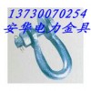 供應U-1870、U-1880 U型螺絲