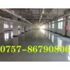 佛山電子廠地坪漆-五金廠地坪漆價(jià)格