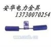河南FR型防震錘（防電暈型）銷往上海、承德、江蘇、杭州等地區(qū)