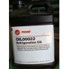 供應(yīng)特靈OIL00048號(hào)冷凍油價(jià)格,特靈48冷凍油北京報(bào)價(jià)