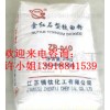 代理鎮(zhèn)鈦鈦白粉ZR940+/ZA-100鈦白粉圖片報價