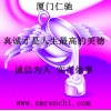 三聚磷酸鈉國家免檢 三聚磷酸鈉最新報價 三聚磷酸鈉含量