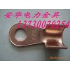 河北銅開口端子全國(guó)供應(yīng)
