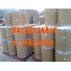 CAS NO. 344-25-2，D-脯氨酸