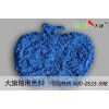 不退色【寶石蘭】釉用陶瓷顏料-寶石蘭產(chǎn)品價(jià)格咨詢(xún)（圖表）
