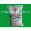 無(wú)水亞硫 酸鈉 CAS號(hào)：7757-83-7