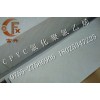 CPVC板、灰色進口CPVC板~廠家直銷CPVC板