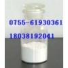 廠家長(zhǎng)期供應(yīng)聚丙烯酸鈉 CAS：9003-04-7