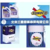 日本太陽(yáng)3GS冷凍油北京報(bào)價(jià),太陽(yáng)3GS冷凍油現(xiàn)貨批發(fā)