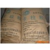 卡拉膠，卡拉膠生產(chǎn)廠家，卡拉膠CAS9000-07-1