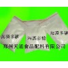 海藻多糖，海藻多糖生產廠家