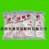 CAS9002-18-0瓊脂粉，瓊脂粉生產廠家