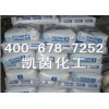 羅門(mén)哈斯強(qiáng)酸性陽(yáng)離子交換樹(shù)脂   4000CL
