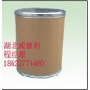 現貨供應丁溴東莨菪堿