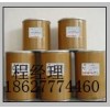 現(xiàn)貨供應(yīng)頭孢丙烯