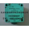 倍加福P+F漫反射光電開關(guān)OBS400