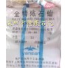 供應(yīng)北京市燕山石化56號(hào)全精煉石蠟