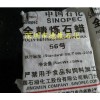 供應(yīng)荊門(mén)石化古塔牌56號(hào)全精煉石蠟